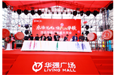 Grand Opening of Shenyang Shenbei Huaqiang Plaza