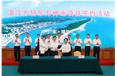 Huaqiang Fantawild will build a Fantawild Oriental Heritage Park in Zhanjiang