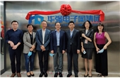 Shenzhen Huaqiang Electronic Website Group Co., Ltd. Officially Launched